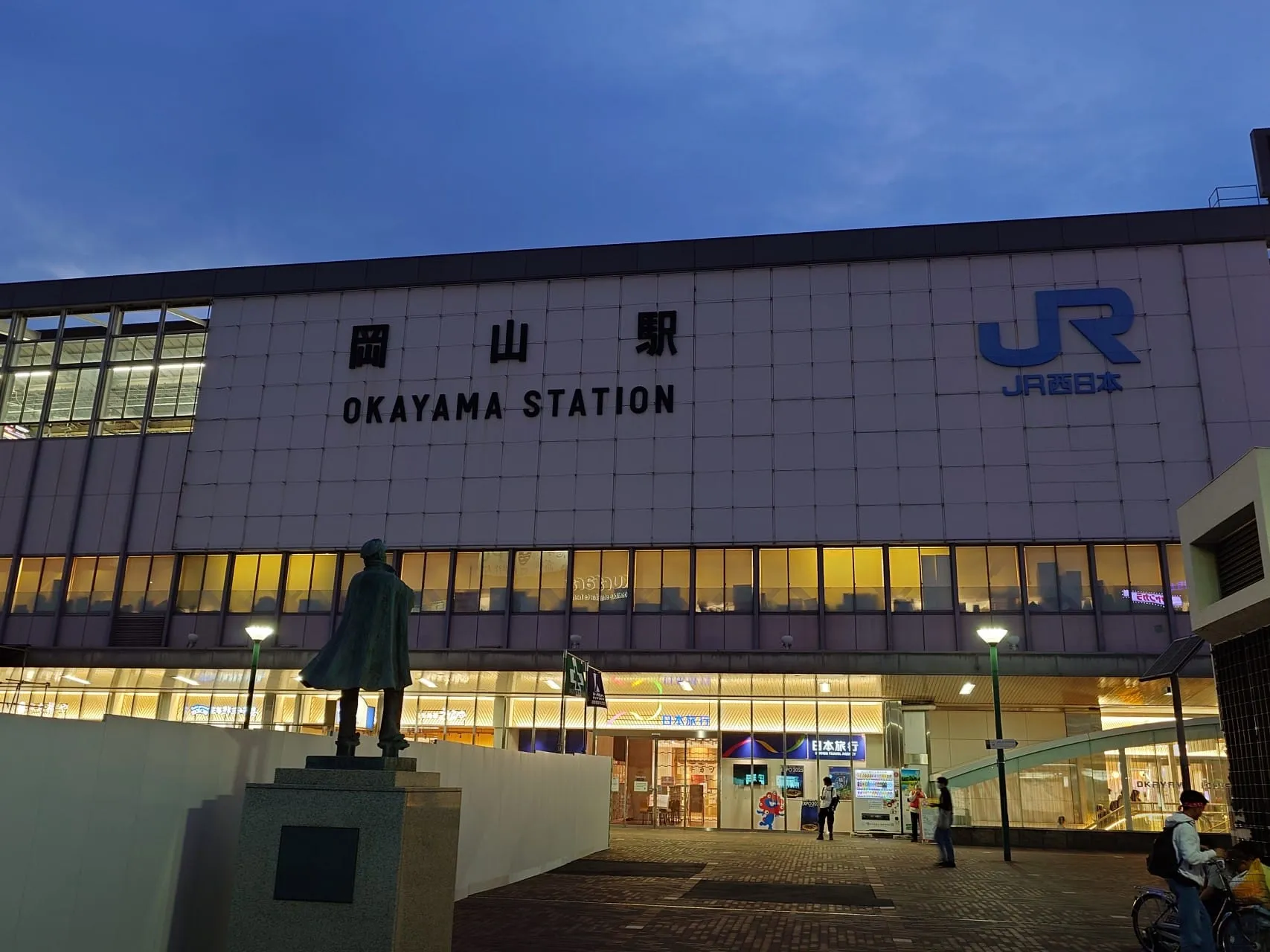 岡山站東出口外正在施工的樣子