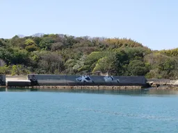 犬島港的防波堤上寫著「犬島」兩個字