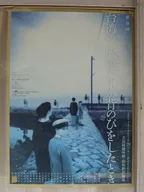 上面有「台湾」兩字的海報