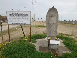 該地藏菩薩像為安撫紫雲丸事件的受難者所設立，紫雲丸事件亦為促成瀨戶大橋建設的重要轉捩點