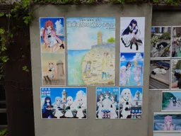 ねこポケハウス附近的圍牆