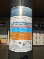 瀨戶藝各個區域,搭乘 JR 的交通時間