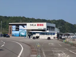うずしお観潮船