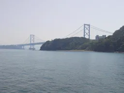 大鳴門橋