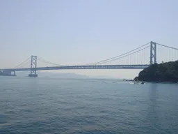 大鳴門橋