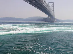 鳴門漩渦