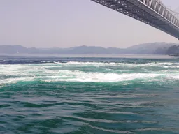 鳴門漩渦