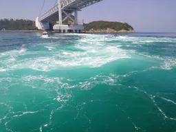 鳴門漩渦