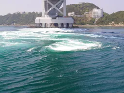 鳴門漩渦