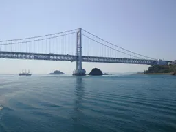 大鳴門橋