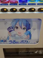 自動販賣機上,大塚製藥宣傳大使「初音ミク」的廣告