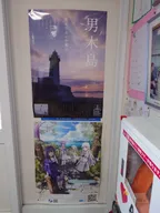 資料館門旁的海報