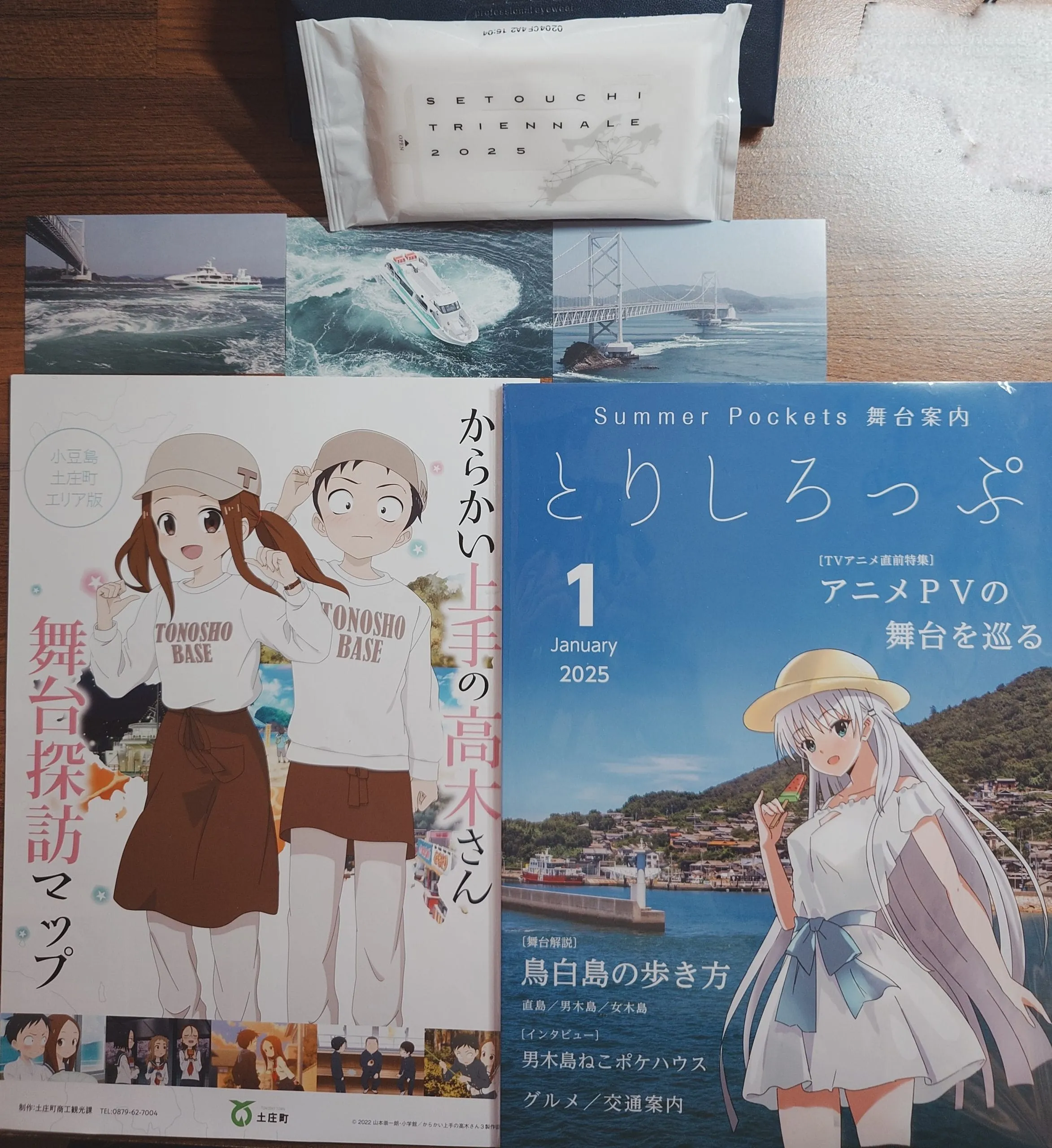 活動紀錄