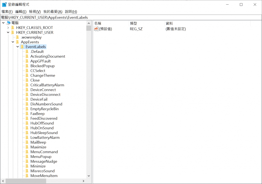 登錄編輯程式畫面