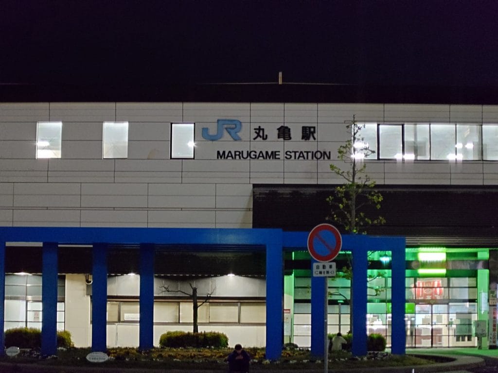 夜晚的 JR 丸龜站