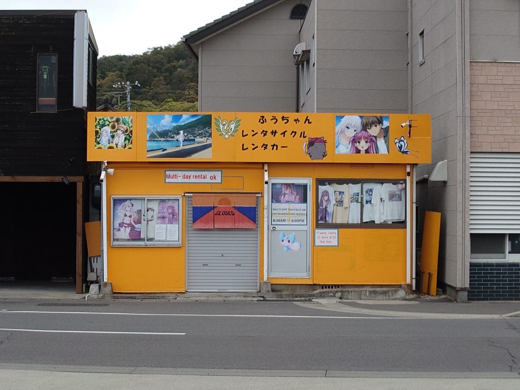 宮浦港附近的電動單車出租店 - ふうちゃんレンタサイクル