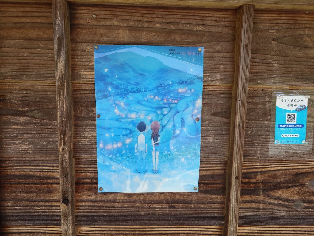 春日神社前公車站裡貼著高木同學劇場版的海報