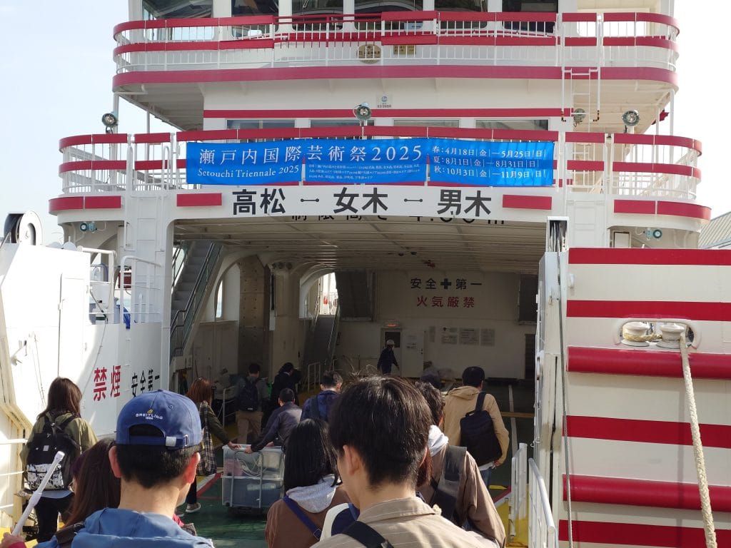 搭乘渡輪前往男木島