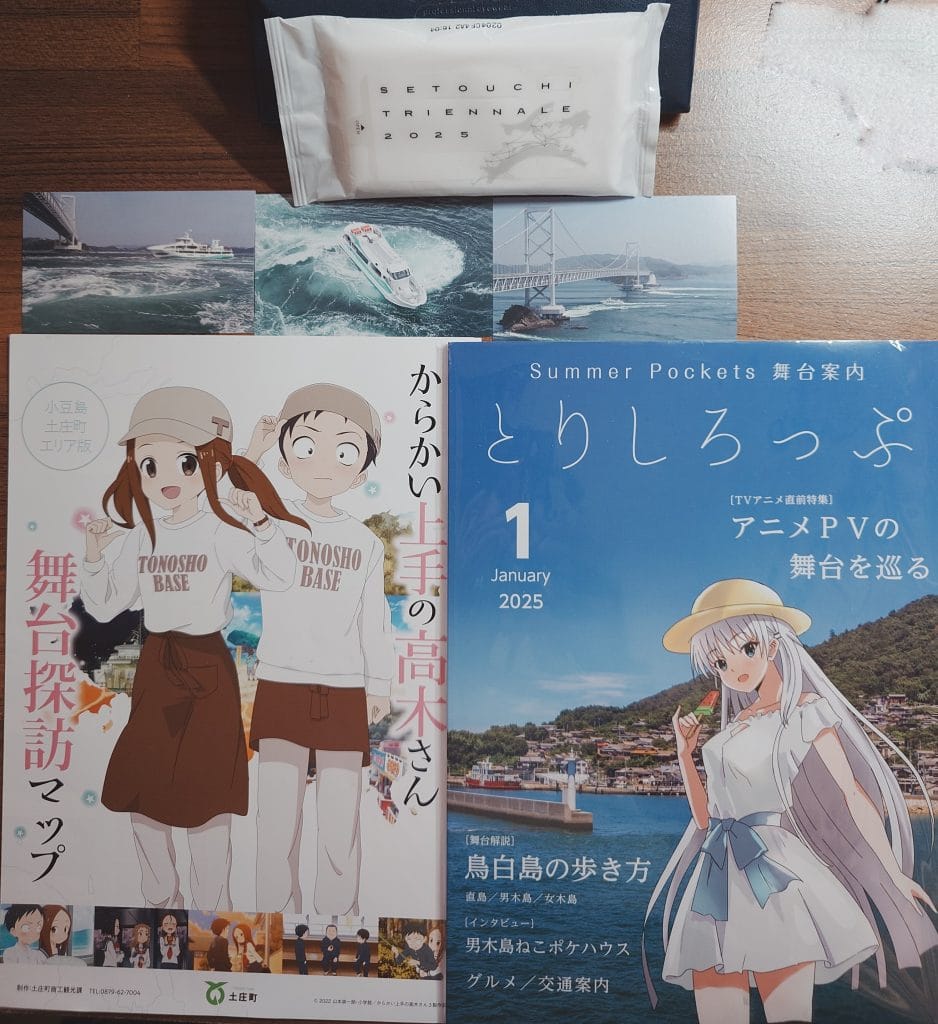 活動紀錄