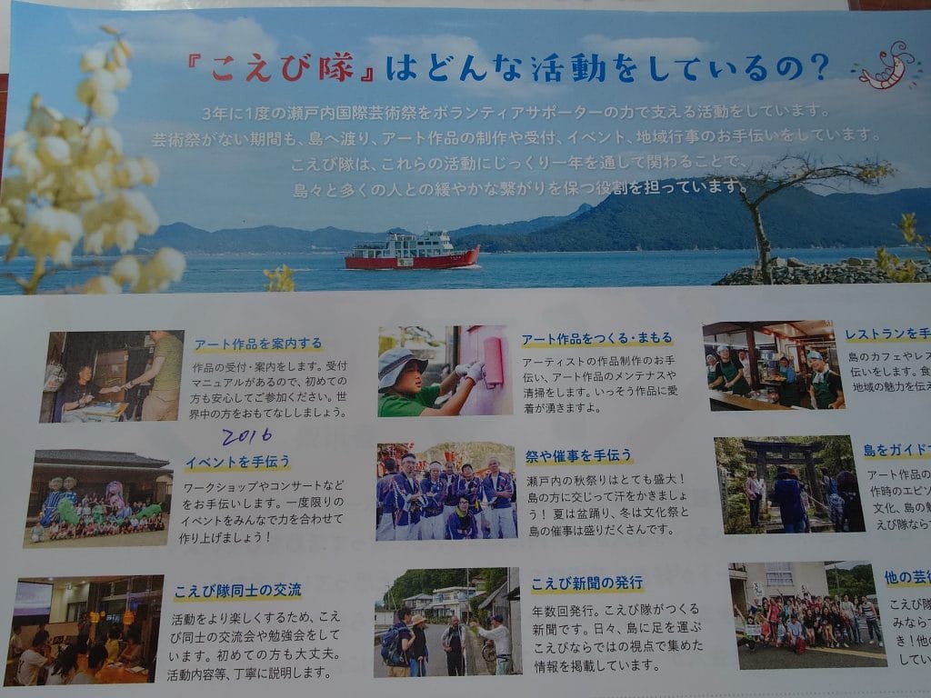 小蝦隊宣傳廣告上，左上角第一張圖，是該名老先生在 2016 年活動的照片